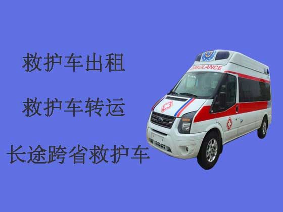 贵阳长途救护车出租接送病人|转院救护车接送